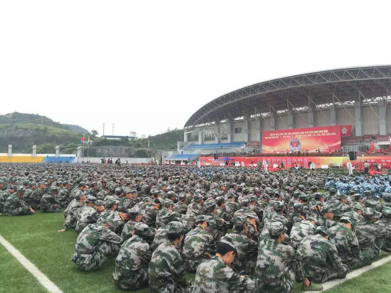 2016年全省消防宣傳進軍訓(xùn)暨首屆高校（校際）消防技能大比拼活動