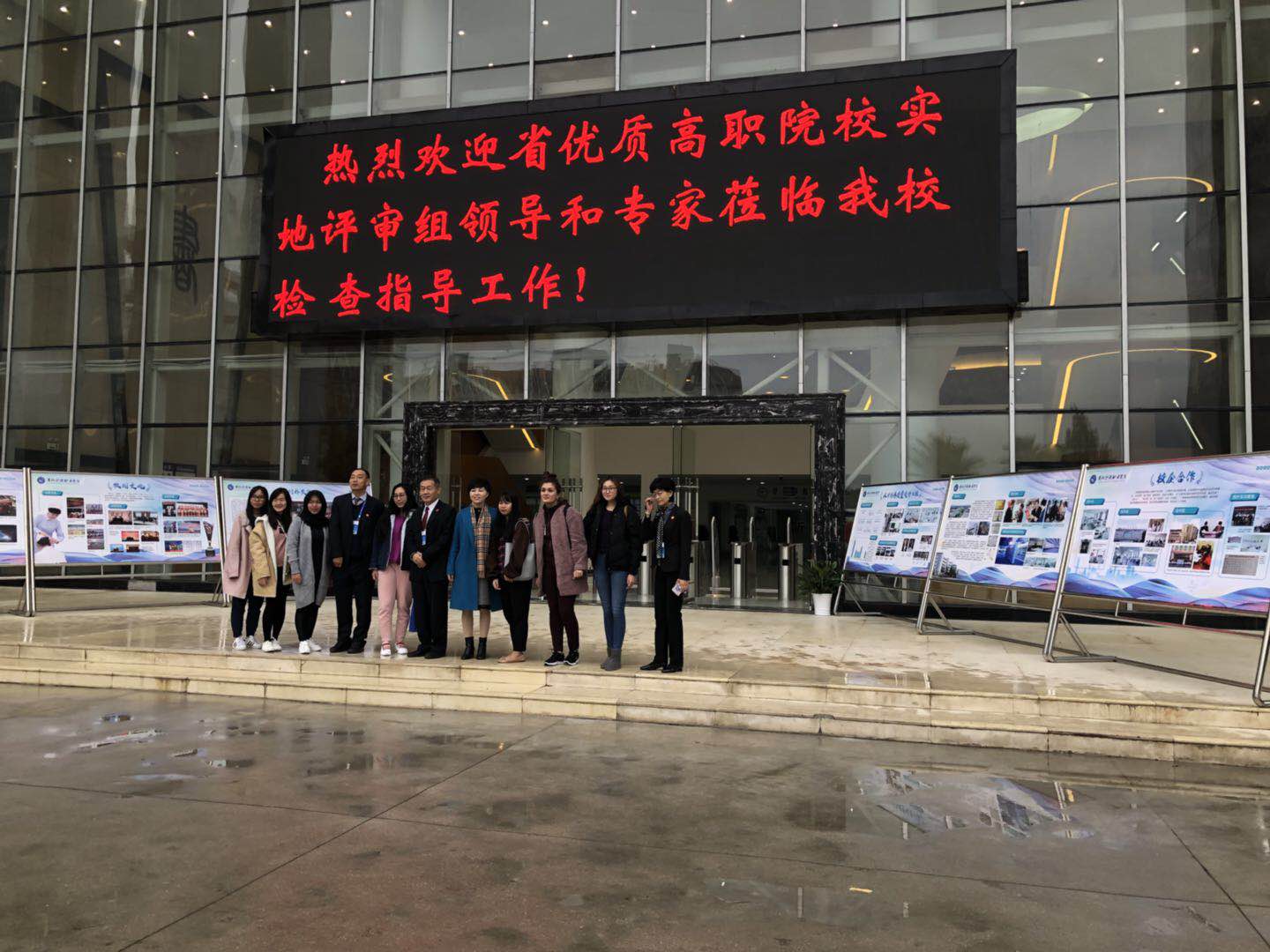 2017貴州優(yōu)質(zhì)高職院校匯報(bào)會(huì)、反饋會(huì)