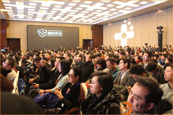 中國工業(yè)電器網(wǎng)應(yīng)邀出席2014第三屆中國電子商務(wù)年會(huì)