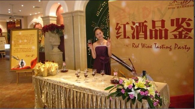 新春聯誼團拜會